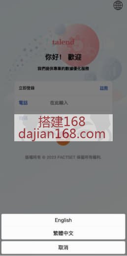 新UI软件游戏抢单电商订单系统,海外电商订单,订单自动匹配，二开前端UI，前端uinapp开发